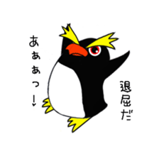 Easygoing rockhopper penguin sticker #3011895