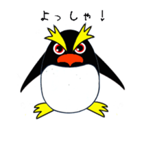 Easygoing rockhopper penguin sticker #3011897