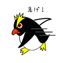 Easygoing rockhopper penguin sticker #3011898