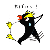 Easygoing rockhopper penguin sticker #3011904