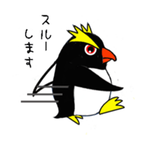 Easygoing rockhopper penguin sticker #3011905