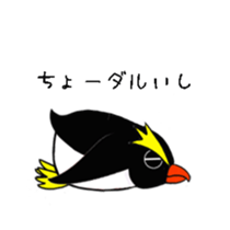 Easygoing rockhopper penguin sticker #3011910