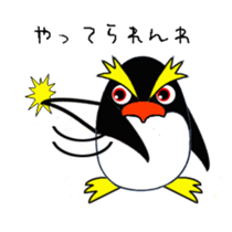 Easygoing rockhopper penguin sticker #3011911