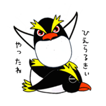 Easygoing rockhopper penguin sticker #3011912