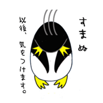 Easygoing rockhopper penguin sticker #3011913