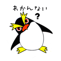 Easygoing rockhopper penguin sticker #3011918