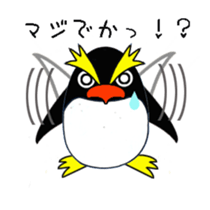 Easygoing rockhopper penguin sticker #3011919