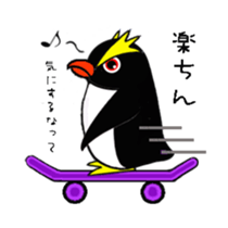 Easygoing rockhopper penguin sticker #3011920