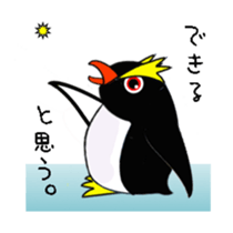 Easygoing rockhopper penguin sticker #3011922