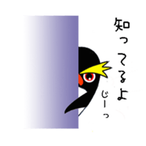 Easygoing rockhopper penguin sticker #3011928