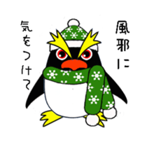 Easygoing rockhopper penguin sticker #3011929