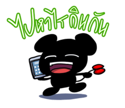 Sio Bear Go Go! sticker #3011938