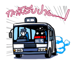 Sio Bear Go Go! sticker #3011939