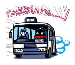 Sio Bear Go Go! sticker #3011939