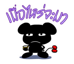 Sio Bear Go Go! sticker #3011940