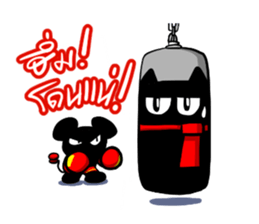 Sio Bear Go Go! sticker #3011942