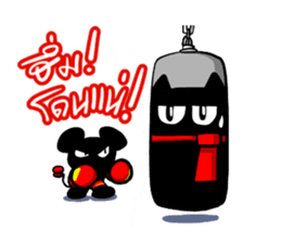 Sio Bear Go Go! sticker #3011942