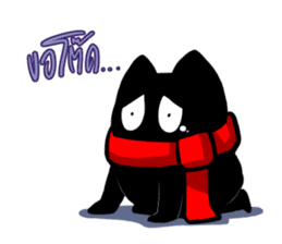 Sio Bear Go Go! sticker #3011946