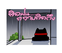 Sio Bear Go Go! sticker #3011954