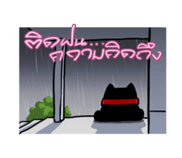 Sio Bear Go Go! sticker #3011954