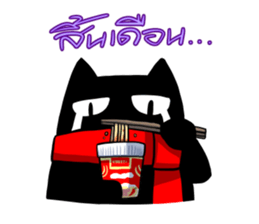 Sio Bear Go Go! sticker #3011959