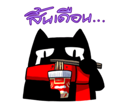 Sio Bear Go Go! sticker #3011959