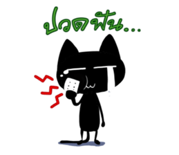 Sio Bear Go Go! sticker #3011962