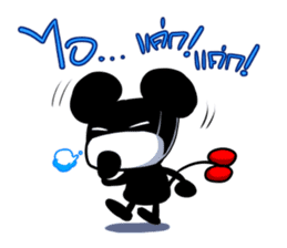 Sio Bear Go Go! sticker #3011963