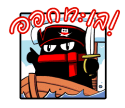 Sio Bear Go Go! sticker #3011967