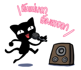 Sio Bear Go Go! sticker #3011968