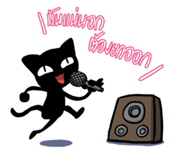 Sio Bear Go Go! sticker #3011968