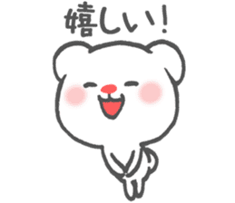 Polar Bear Ku-chan: Reactions edition sticker #3011973
