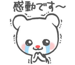Polar Bear Ku-chan: Reactions edition sticker #3011974