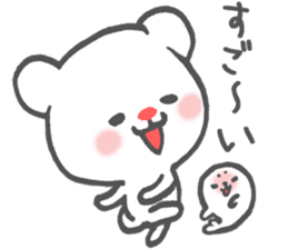 Polar Bear Ku-chan: Reactions edition sticker #3011975