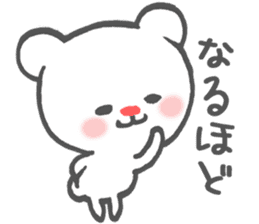 Polar Bear Ku-chan: Reactions edition sticker #3011976