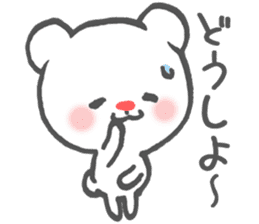 Polar Bear Ku-chan: Reactions edition sticker #3011979