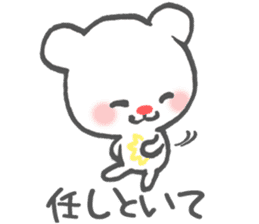 Polar Bear Ku-chan: Reactions edition sticker #3011980
