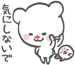 Polar Bear Ku-chan: Reactions edition sticker #3011981