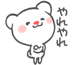 Polar Bear Ku-chan: Reactions edition sticker #3011985