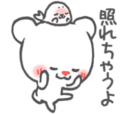 Polar Bear Ku-chan: Reactions edition sticker #3011986