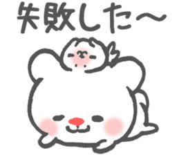 Polar Bear Ku-chan: Reactions edition sticker #3011990
