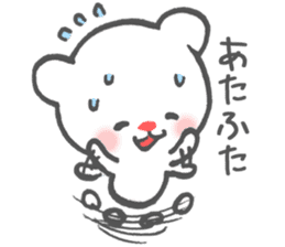 Polar Bear Ku-chan: Reactions edition sticker #3011993