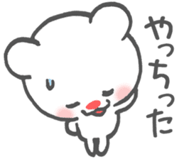 Polar Bear Ku-chan: Reactions edition sticker #3011998