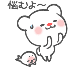 Polar Bear Ku-chan: Reactions edition sticker #3011999
