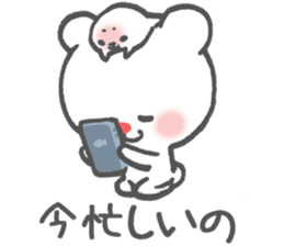Polar Bear Ku-chan: Reactions edition sticker #3012000