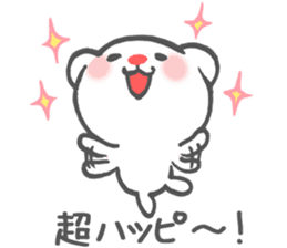 Polar Bear Ku-chan: Reactions edition sticker #3012002