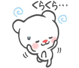 Polar Bear Ku-chan: Reactions edition sticker #3012005