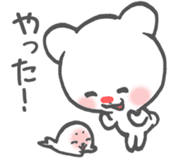 Polar Bear Ku-chan: Reactions edition sticker #3012009