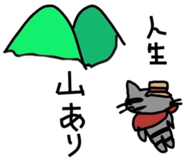 cat&dog mocoshiever. sticker #3012047