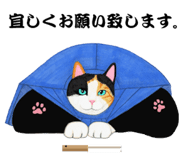 Calico cat's Diary sticker #3012087